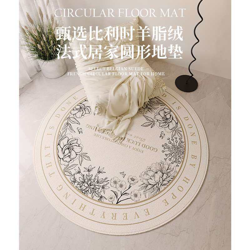 客厅地毯圆形卧室摇摇椅轻沙发垫地吊篮椅子奢茶几垫床边高级毯毯,淘宝优惠券,粉丝福利购,淘宝优惠卷