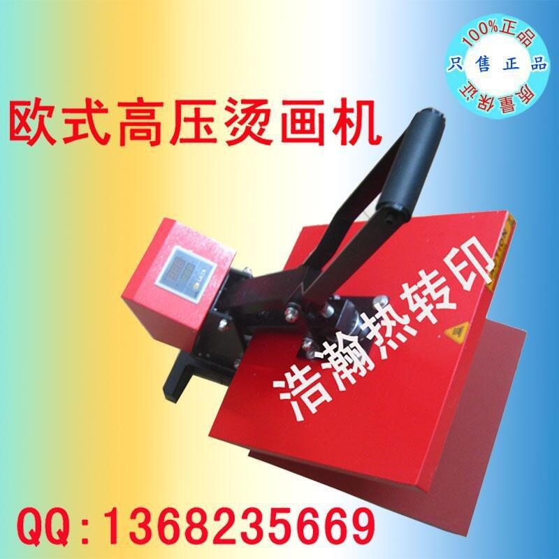 38*38平板烫画机手动烫钻机球衣印号设备锦旗发泡服装压衬转印机,淘宝优惠券,粉丝福利购,淘宝优惠卷