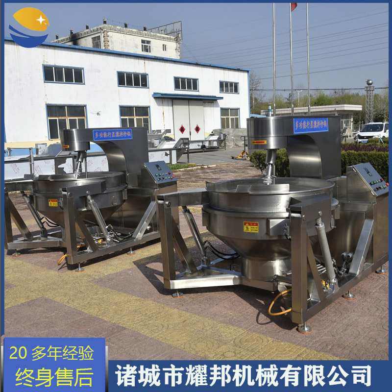 全自动炒蛋锅  商用鸡蛋馅料炒锅 大型食堂快餐中央厨房炒蛋机,淘宝优惠券,粉丝福利购,淘宝优惠卷