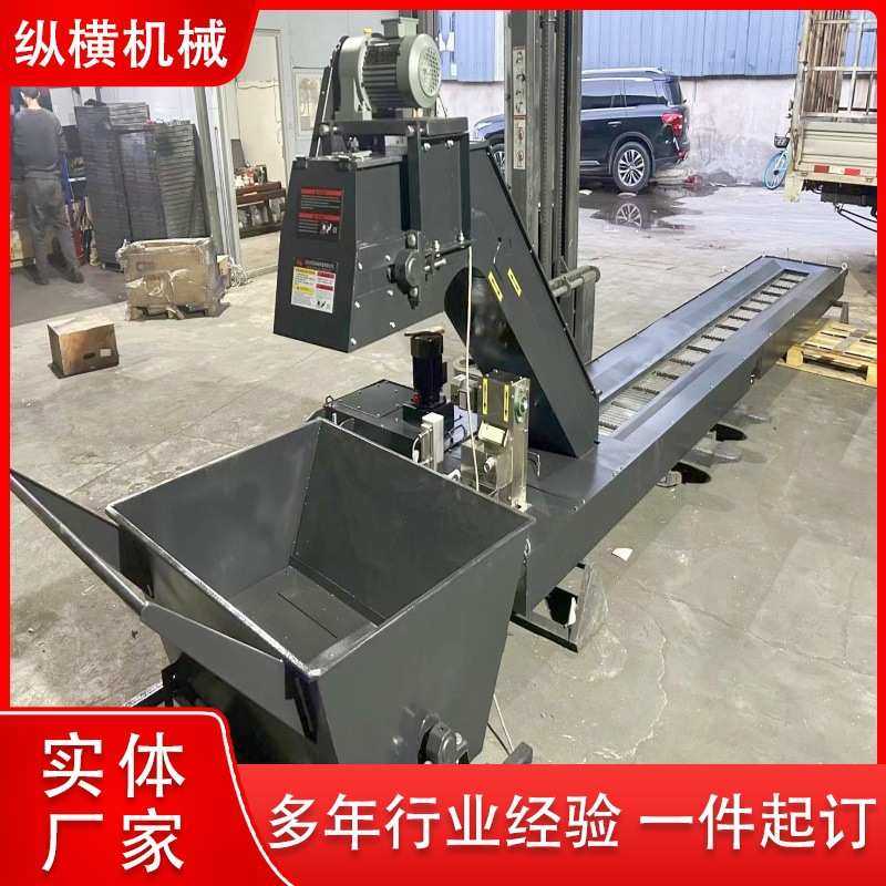 侧排链板立车排屑机 刮板排屑机 传送带链板排屑机上料链板提升机,淘宝优惠券,粉丝福利购,淘宝优惠卷