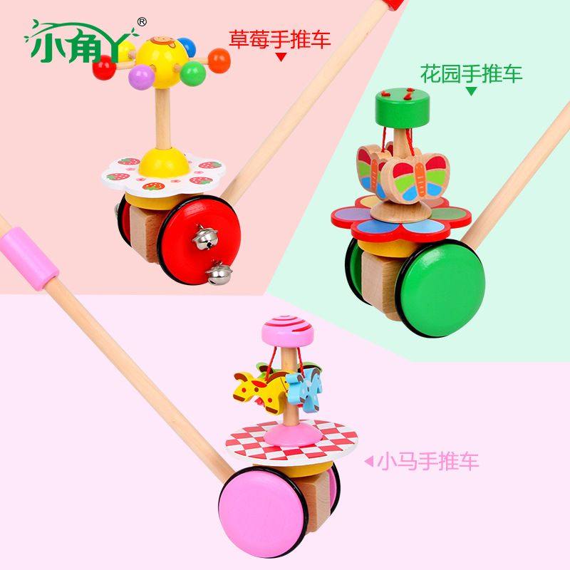宝宝手推车木制益智卡通动物学步男孩单玩具推车推推儿童乐手推杆,淘宝优惠券,粉丝福利购,淘宝优惠卷