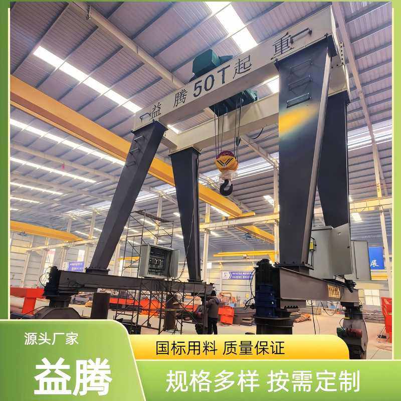 10吨小型专用轮胎吊货物装卸20吨双梁集装箱轮胎吊50吨轮胎吊门式,淘宝优惠券,粉丝福利购,淘宝优惠卷