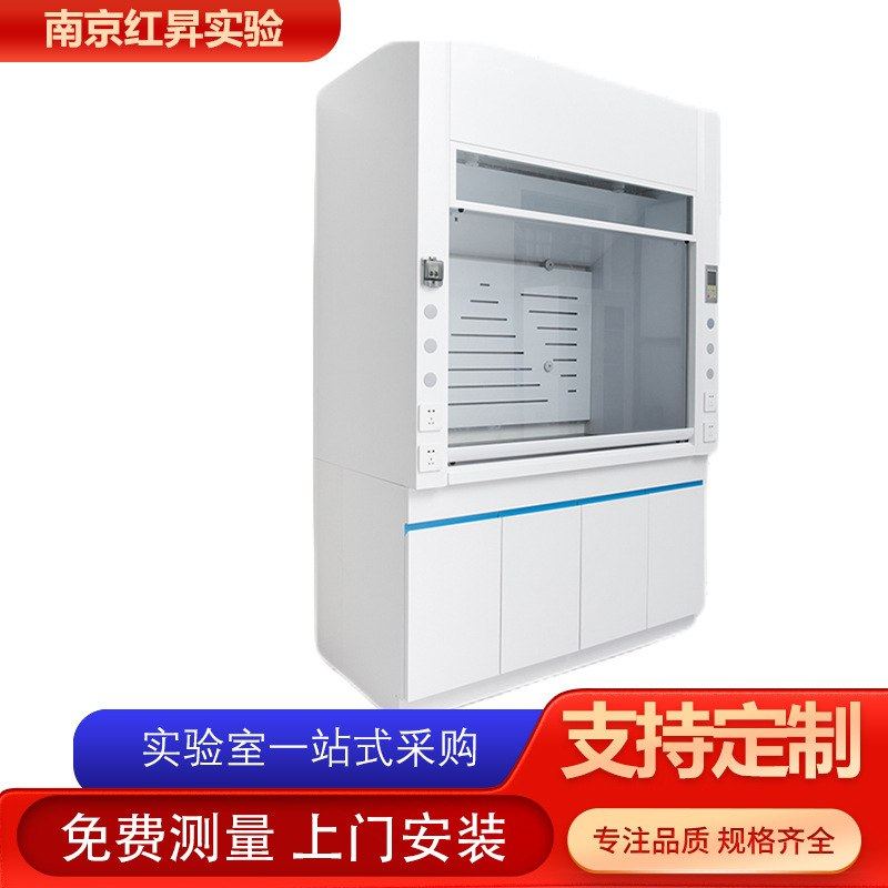 厂家直供钢木通风柜PP通风橱 落地排风罩化学通风机 全钢通风柜,淘宝优惠券,粉丝福利购,淘宝优惠卷