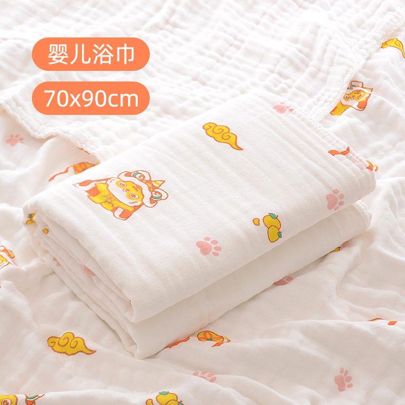 新品 四层纱布棉浴巾婴儿新生宝宝柔软吸水毛巾洗澡小浴巾盖毯包,淘宝优惠券,粉丝福利购,淘宝优惠卷