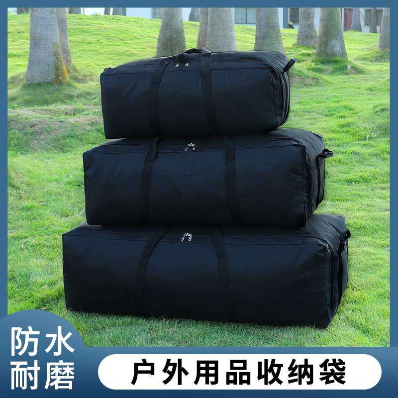 旅行收纳袋户外用品桌椅收纳包装备天幕野餐露营包袋折叠便捷帐篷,淘宝优惠券,粉丝福利购,淘宝优惠卷