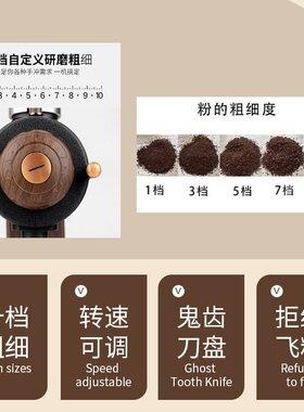 慢磨可调速鬼齿磨豆机单品研磨均匀出粉商用全电动变速咖啡磨豆机