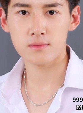 100%纯银项链S999项链男女锁骨链银元宝链子足银情侣生日礼物包邮