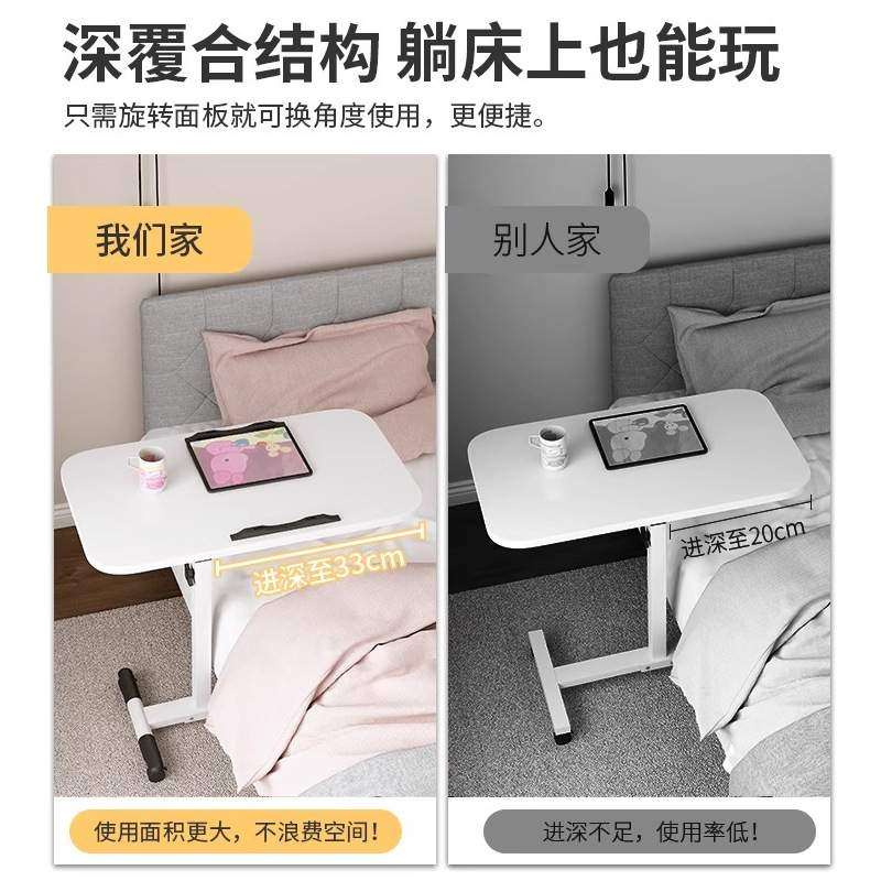 新品 桌房间卧室可移动升降桌笔记本电脑桌床上书桌简约小桌可折,淘宝优惠券,粉丝福利购,淘宝优惠卷