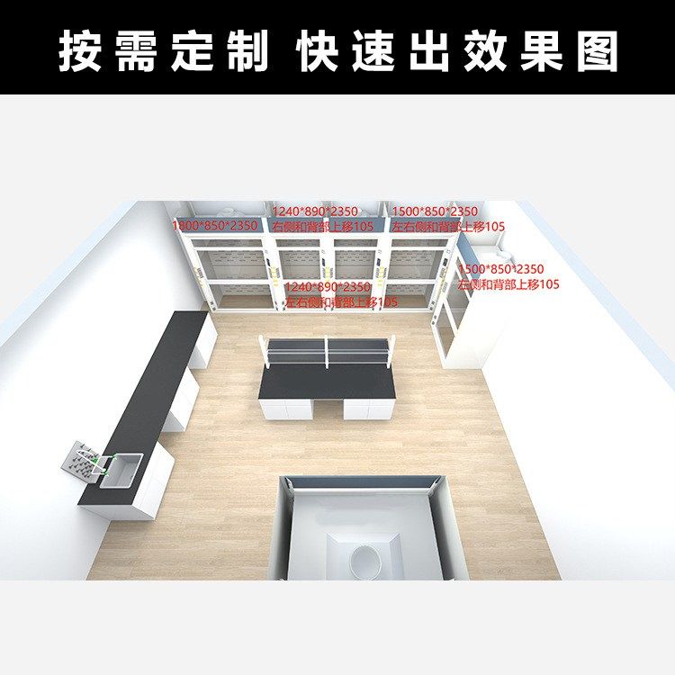 全钢通风柜实验室通风橱PP通风柜桌面型排风罩化学室防酸碱排风柜,淘宝优惠券,粉丝福利购,淘宝优惠卷