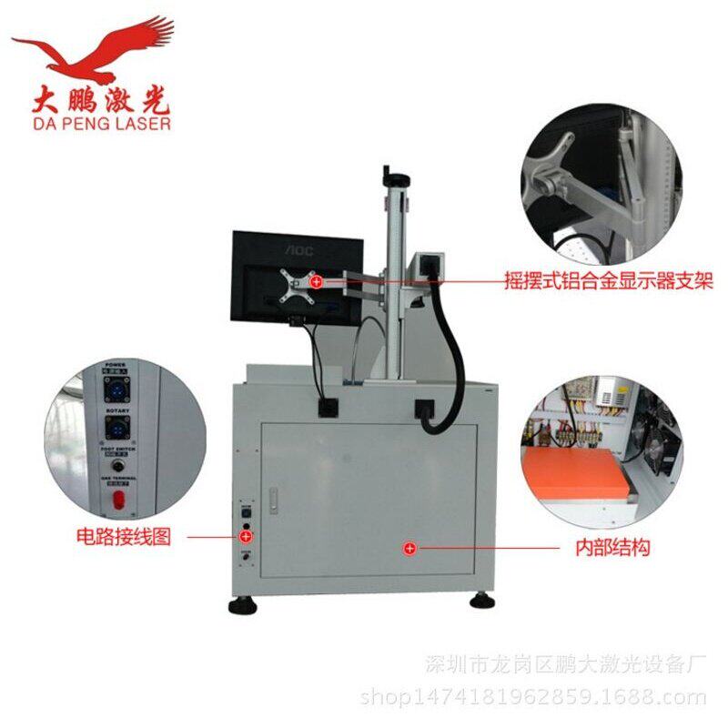 Ring laser marking machine Hardware laser marking machine Gold and silver jewelry laser engraving Personalized customization
