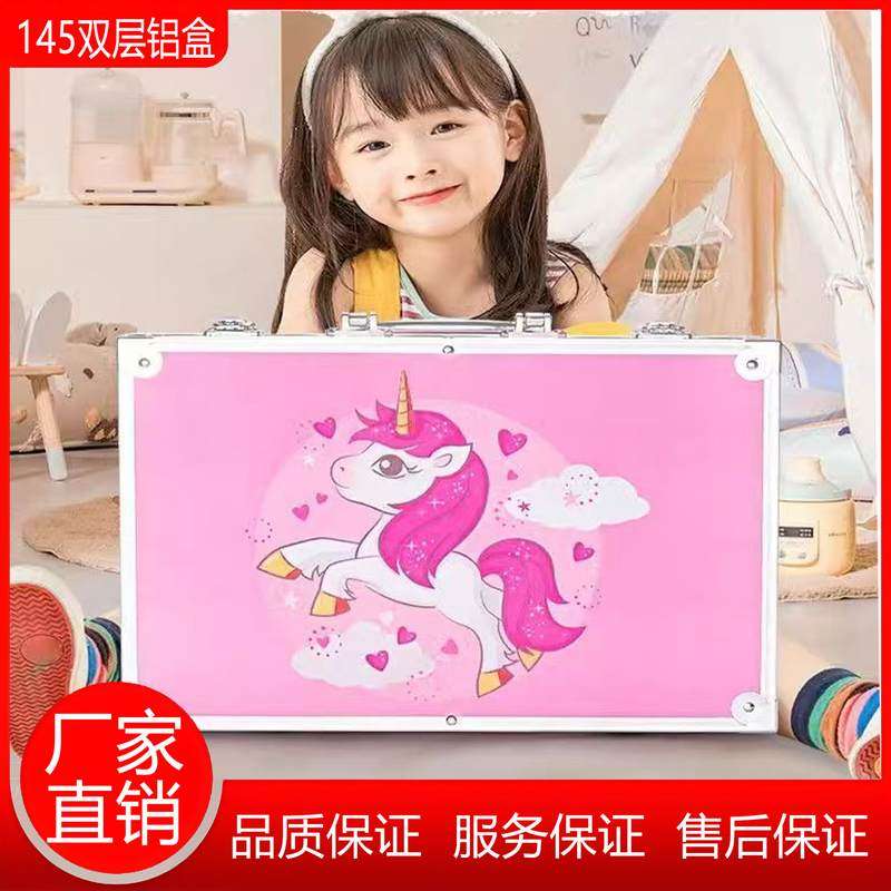145双层铝盒儿童绘画水彩笔画笔蜡笔油画棒学生美术礼盒套装用品,淘宝优惠券,粉丝福利购,淘宝优惠卷