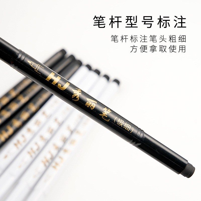 自带笔锋秀丽笔可加书法笔软极头大中小墨水练字便携式笔软细墨+,淘宝优惠券,粉丝福利购,淘宝优惠卷