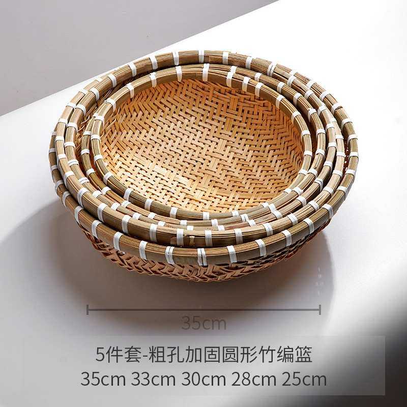 竹编水果篮家用茶点果盘收纳簸箕手工果蔬筐馒头篮竹筐编织筐菜篮,淘宝优惠券,粉丝福利购,淘宝优惠卷