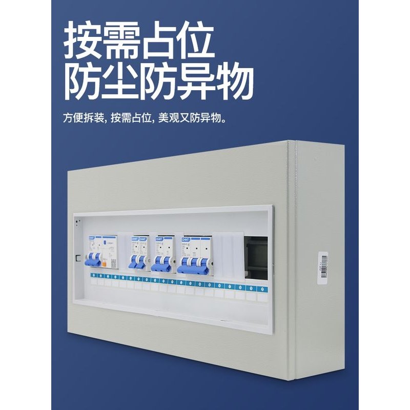 PZ30配电箱挡片回路箱补位片隔板遮片C45空开挡板白色塑料填充,淘宝优惠券,粉丝福利购,淘宝优惠卷