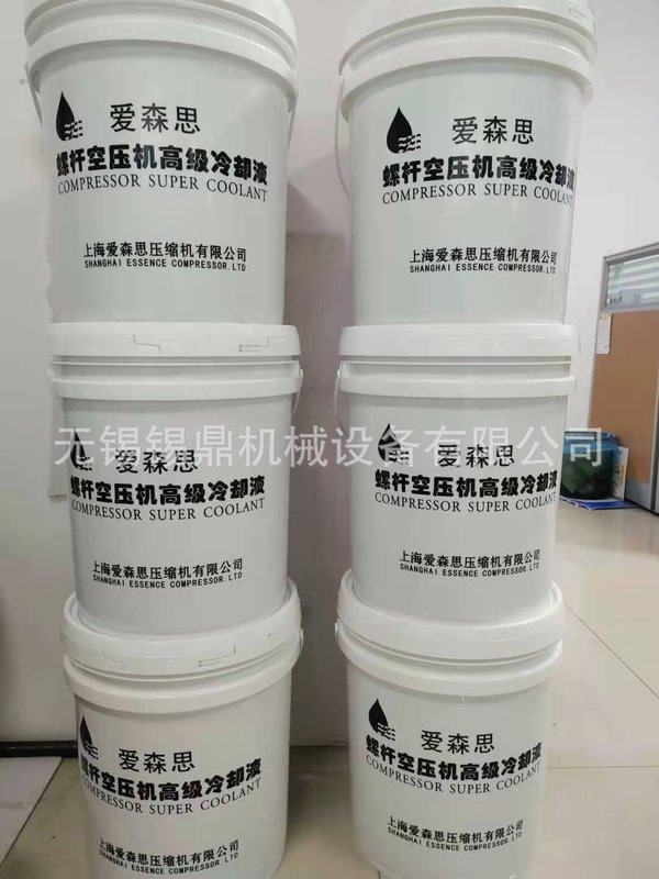爱森思空压机润滑油、爱森思螺杆空压机冷却液,淘宝优惠券,粉丝福利购,淘宝优惠卷