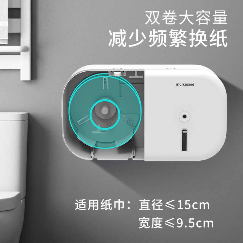 壁挂式免打孔双卷中心抽卷纸盒厕所大盘纸巾盒公共卫生间大卷纸盒,淘宝优惠券,粉丝福利购,淘宝优惠卷