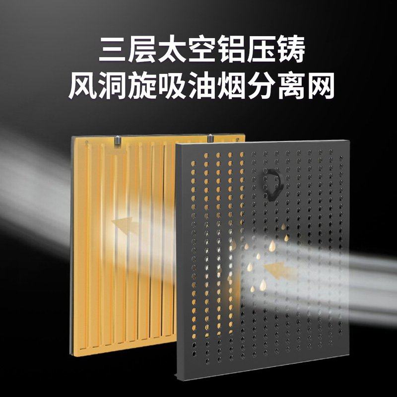 大吸力抽油烟机油烟分离顶吸式自动清洗厨房吸油机侧吸智能油烟机,淘宝优惠券,粉丝福利购,淘宝优惠卷