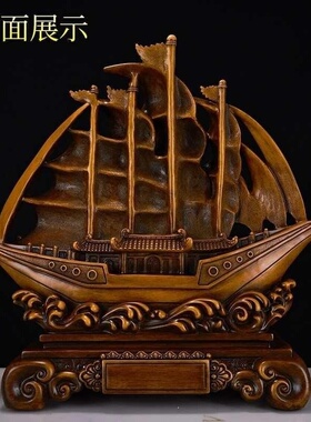 一帆风顺帆船摆件高档大气上档次酒柜客厅礼物办公室家居装饰品