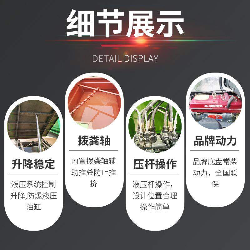 液压清粪车三轮自动刮粪车运输自卸一体铲粪车养殖场小型清粪设备,淘宝优惠券,粉丝福利购,淘宝优惠卷