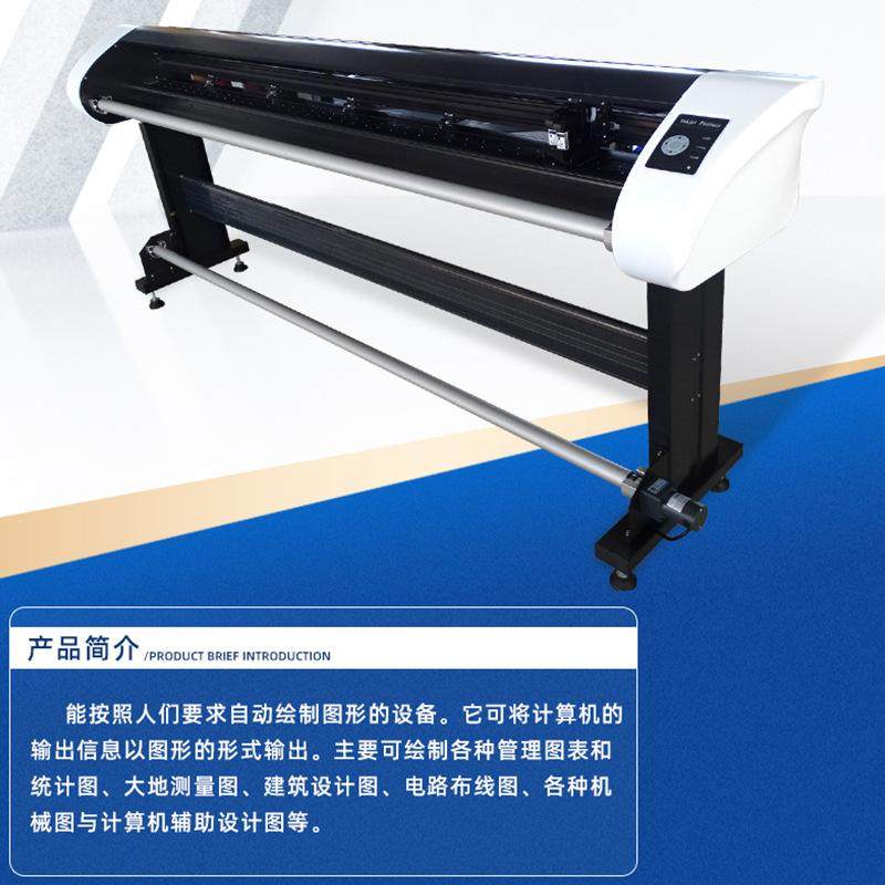 厂家现货CAD绘图仪服装打板制图纸样高速喷墨绘图仪电脑绘图仪,淘宝优惠券,粉丝福利购,淘宝优惠卷