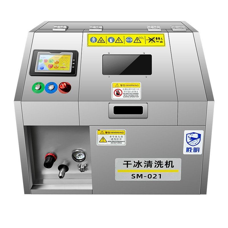 干冰去毛刺机 PPS超硬塑胶夹口去毛刺注塑塑胶件硅胶杂件去披锋,淘宝优惠券,粉丝福利购,淘宝优惠卷