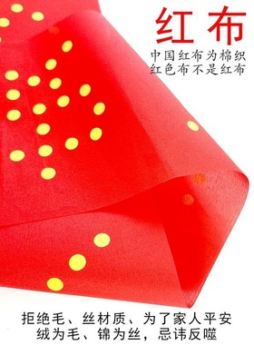 过门石下压的出入平安硬币模板五毛5角门口五帝钱压门槛金色五角