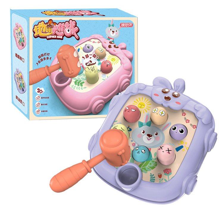 打地鼠玩具婴儿儿童礼盒解压敲打宝宝早教解压神器恐龙幼儿园,淘宝优惠券,粉丝福利购,淘宝优惠卷