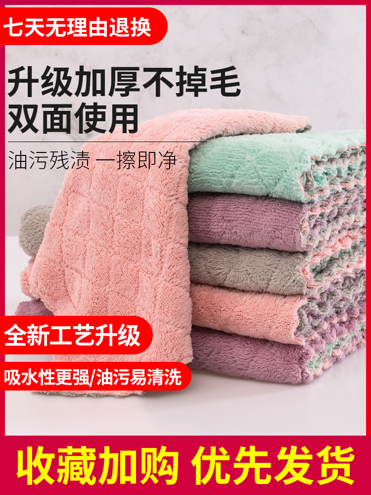 创之优家居专营店洗碗清洁抹布家务厨房用品毛巾懒人不沾油擦桌布吸水不掉毛洗碗布1