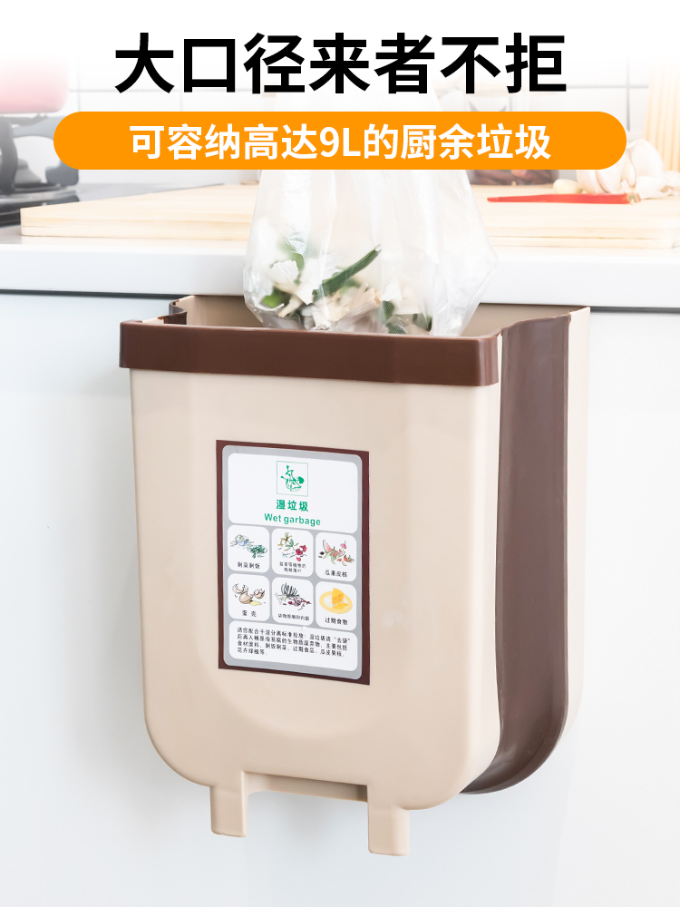 创之优家居专营店厨房垃圾桶家用折叠橱柜挂式车载纸篓客厅厕所悬挂杂物分类收纳桶0