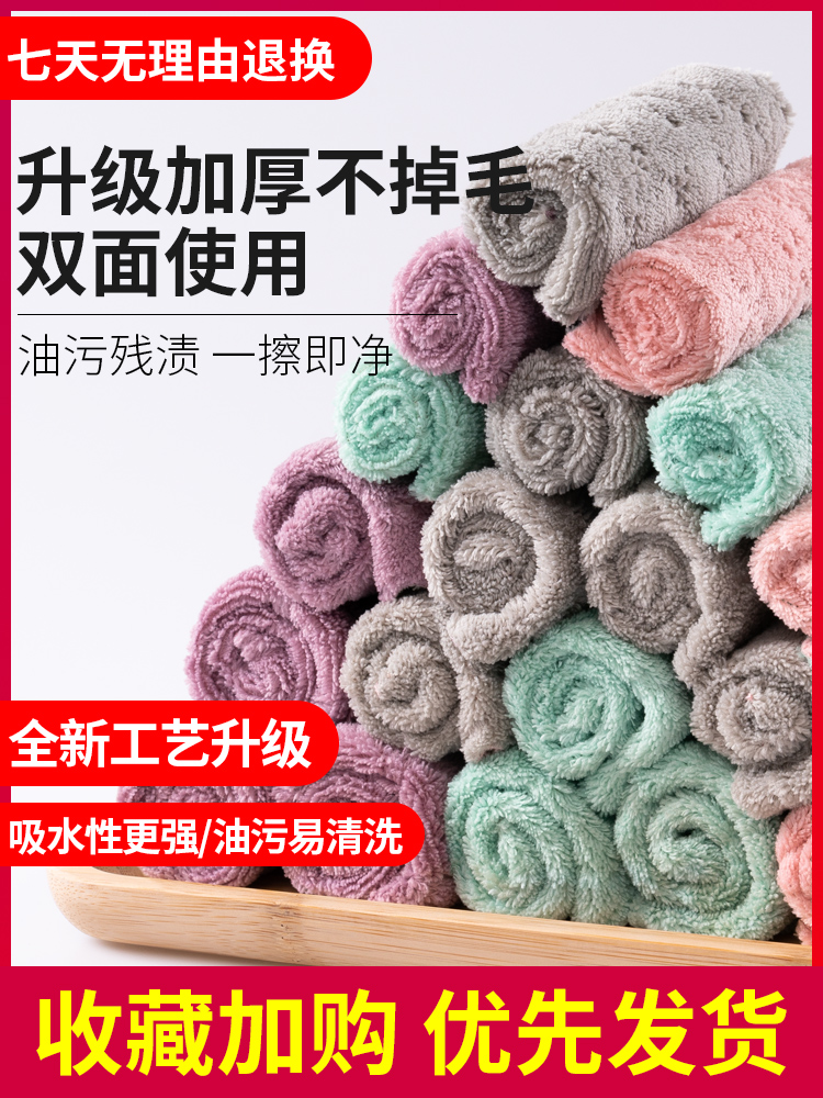 创之优家居专营店洗碗清洁抹布家务厨房用品毛巾懒人不沾油擦桌布吸水不掉毛洗碗布0