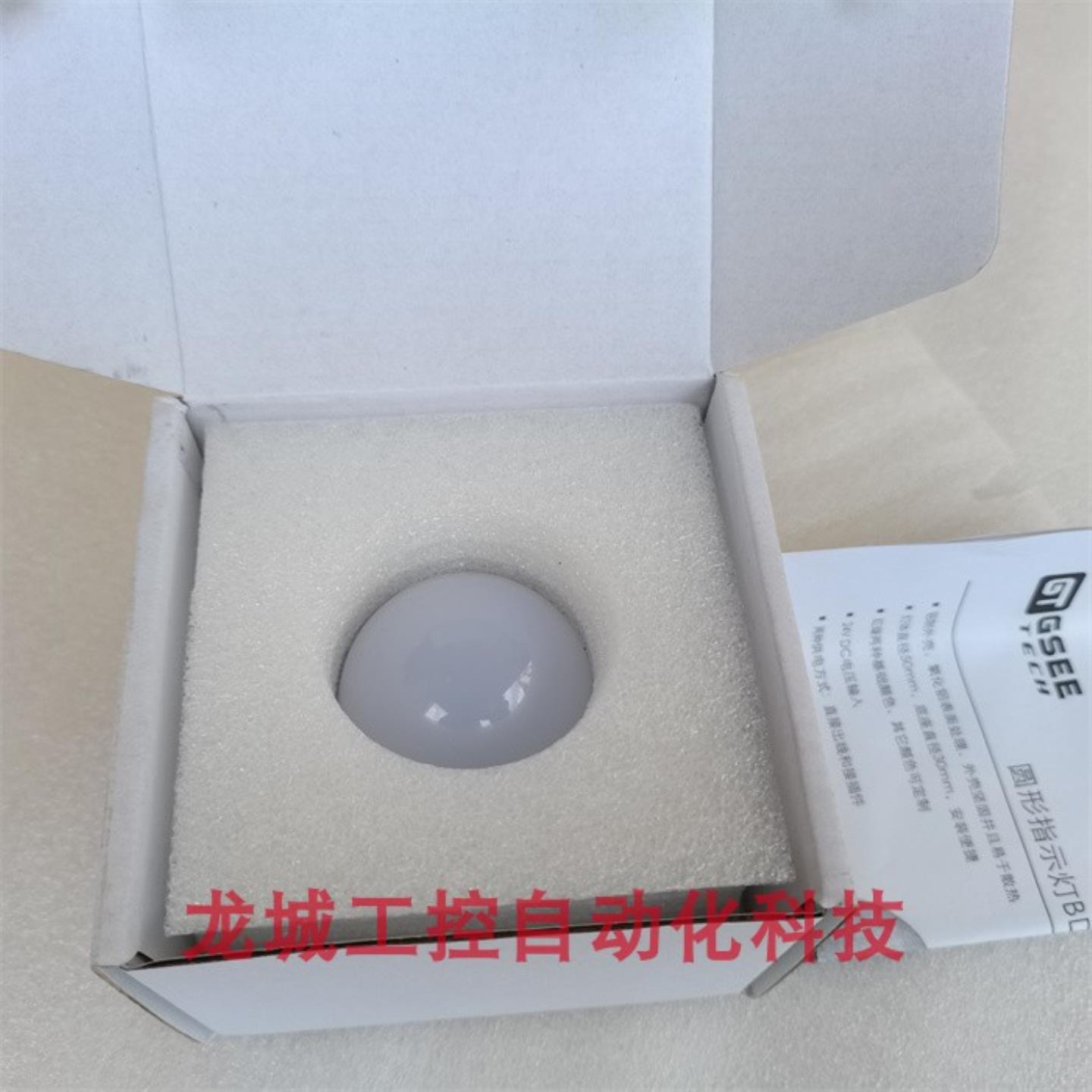 ***销售*全新原装GSEE TECH (GT) 拾取指示灯DB50-GR现货DB50-G - 图1