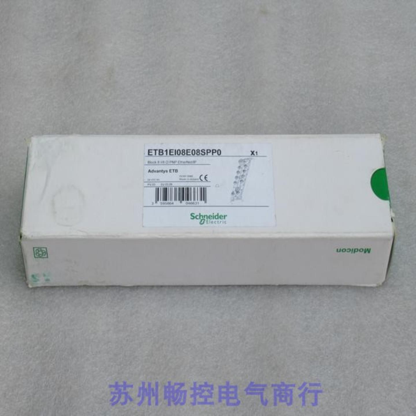 ***现货销售*全新S模块 ETB1EI08E08SPP0 现货* - 图3