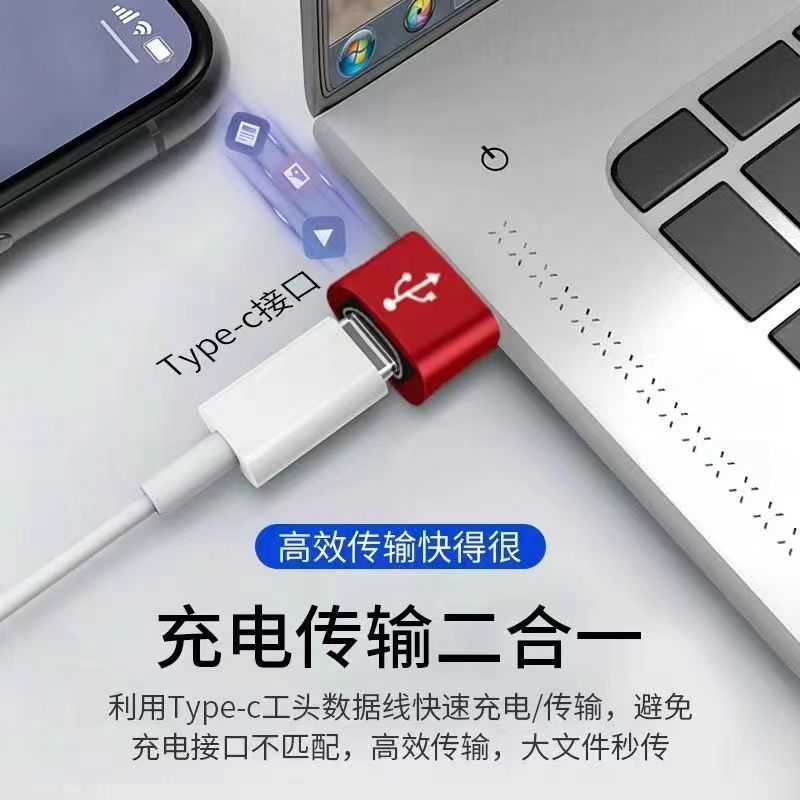 typec转USB3.0转接头OTG转换器tpc适用华为小米接口手机笔记本电脑通用连接U盘鼠标键盘苹果15充电PD数据线