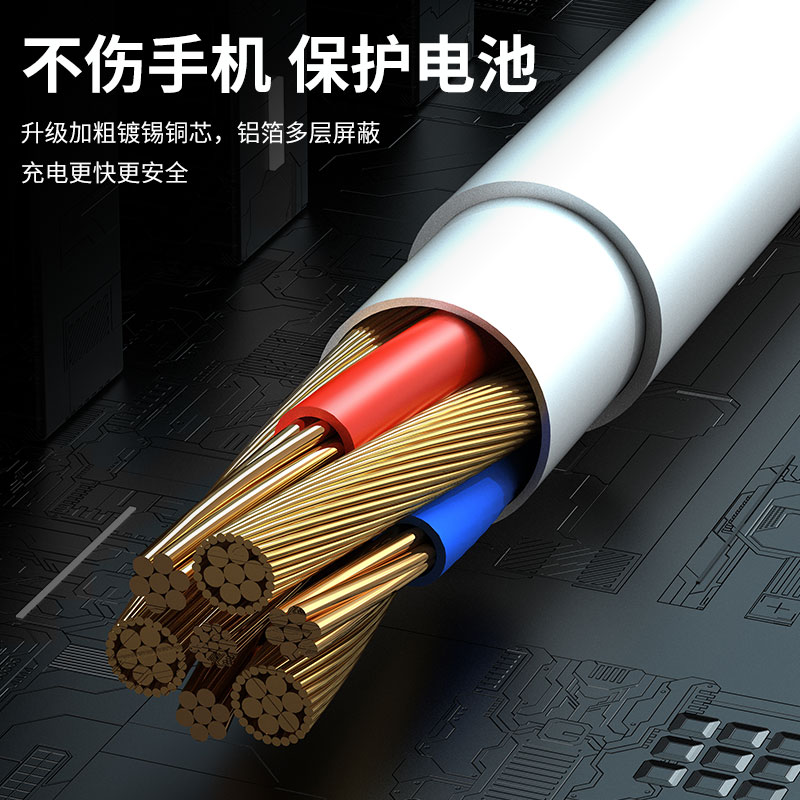 蟒蛇线Type-c数据线适用vivo华为120W加粗加长2米闪冲oppo充电器荣耀安卓手机tpyec神龙充电线6A超级快充