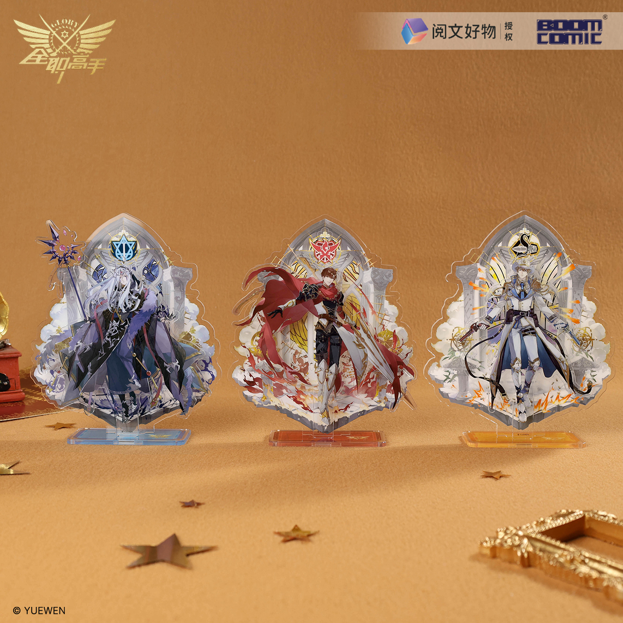 全职高手动画官方正版周边鎏光系列立牌叶修君莫笑官谷周边 - 图0