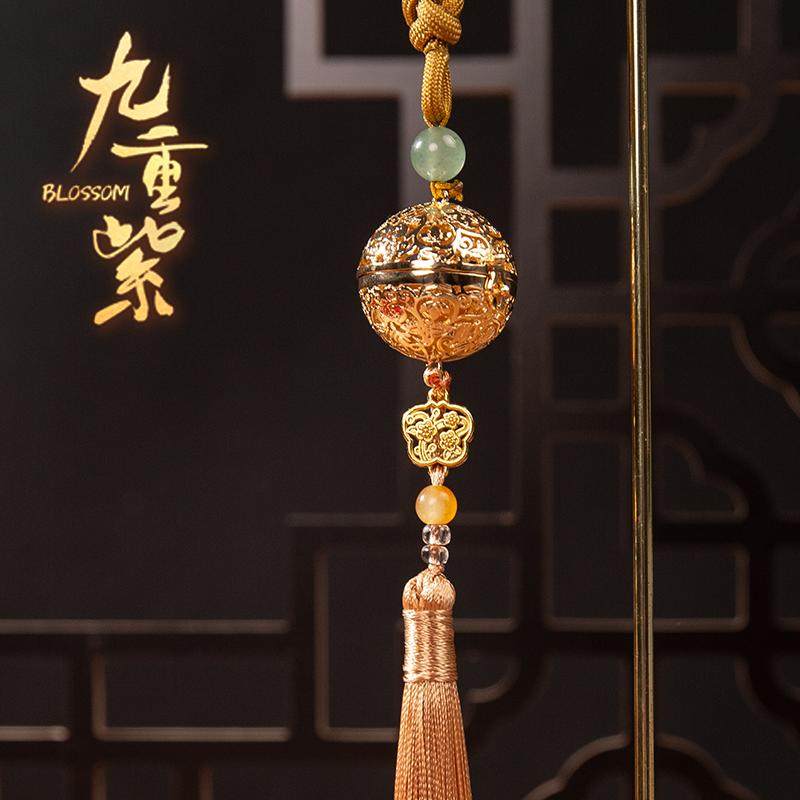 九重紫官方正版周边剧中同款复刻香囊球铃铛孟子义李昀锐主演,淘宝优惠券,粉丝福利购,淘宝优惠卷