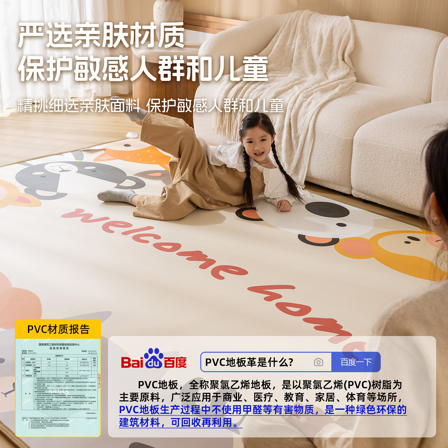 石墨烯碳晶地暖垫电热地毯客厅儿童卡通发热加热地垫地热垫发热垫,淘宝优惠券,粉丝福利购,淘宝优惠卷