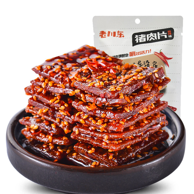 老川东猪肉片 奥古斯汀食品猪肉类