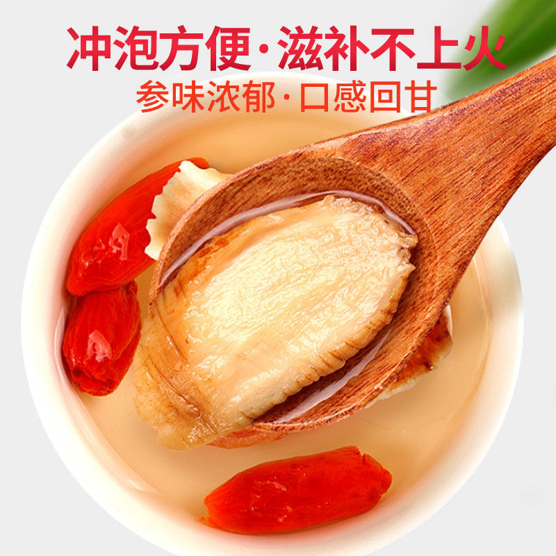 红参片长白山有机无糖整支粉高丽参 绿古原野人参/园参及其制品