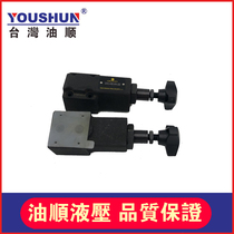Elm Oil Research Straight-acting overflow valve remote pressure adjustment valve DG-02-B C H-22 DT-02-B DT-02-B C H-22