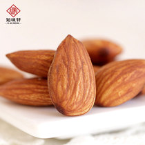 New Pinot original flavored walnut 320g canned solid fruit kernel year fried stock dried fruit casual snacks small packaging