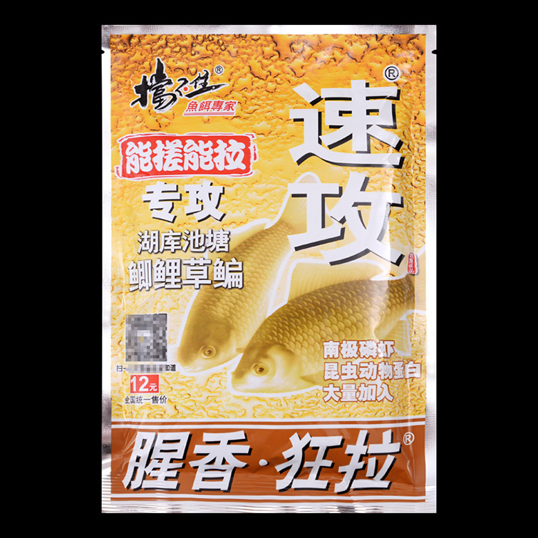 老鬼鱼饵挡不住速攻腥香狂拉鲫鲤草鳊野钓湖库池塘钓搓拉饵料鱼食-图0