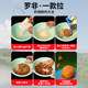 Laogui fish bait Luo Fei is a fresh and fishy tilapia dace fish special for sea fish fishing. Dafushou pulls a ball bait.