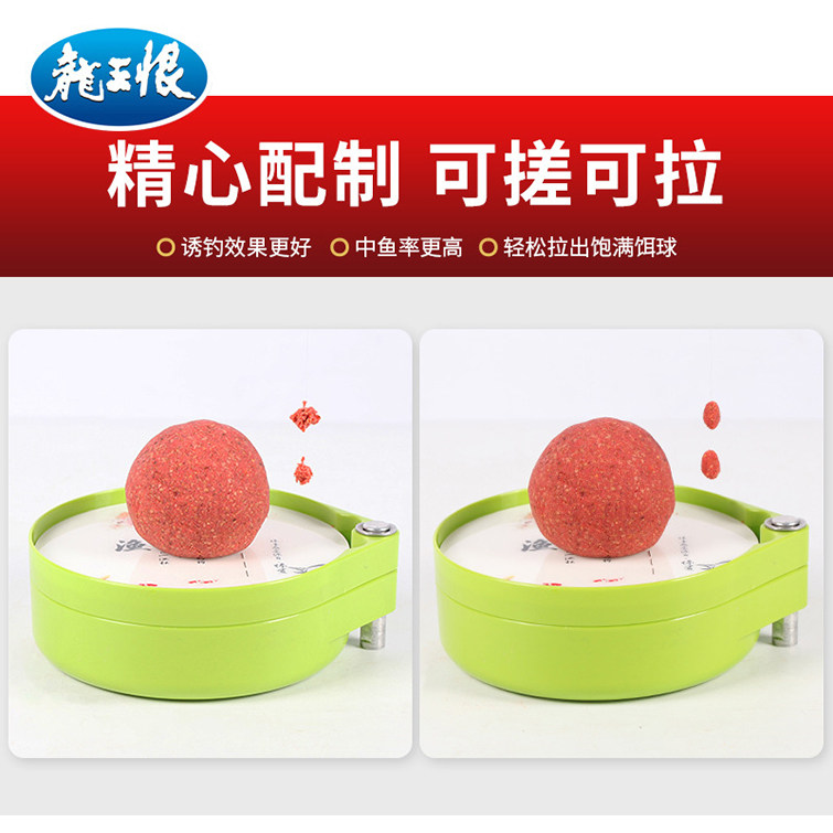 龙王恨鱼饵蓝鲫天下腥香300g鲫鲤鱼饵料香味红虫野钓通杀鱼食窝料,淘宝优惠券,粉丝福利购,淘宝优惠卷