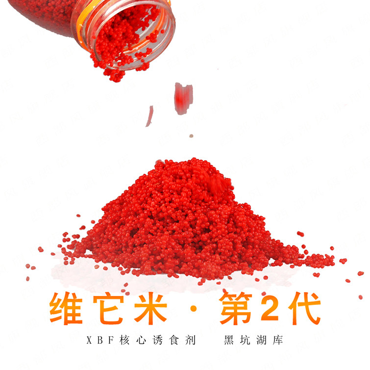 西部风鱼饵维它米酒米打窝鱼食饵料维他米第2代红黄色湿小米280克,淘宝优惠券,粉丝福利购,淘宝优惠卷