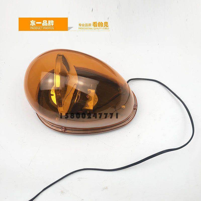 挖掘机配件小松PC200/220/240/300/360-7-8驾驶室顶灯旋转警示灯,淘宝优惠券,粉丝福利购,淘宝优惠卷