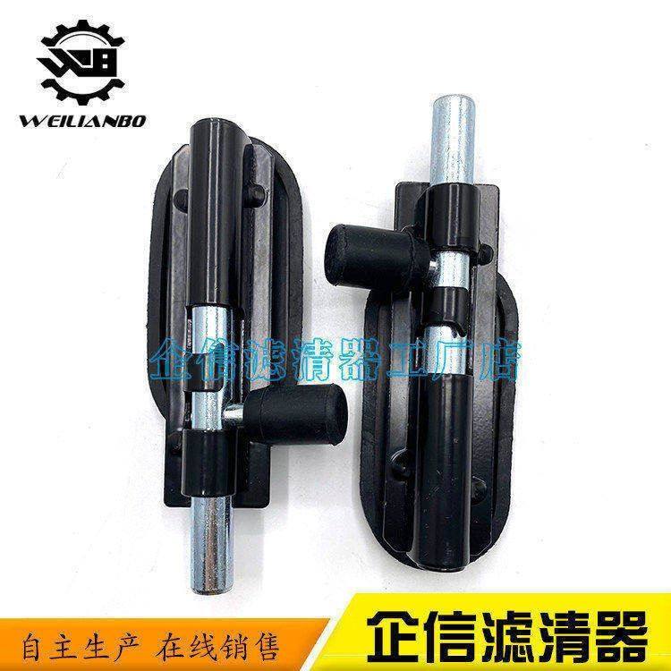 挖掘机配件60-7 120 200 210-6前下档风玻璃插销框架锁扣子,淘宝优惠券,粉丝福利购,淘宝优惠卷