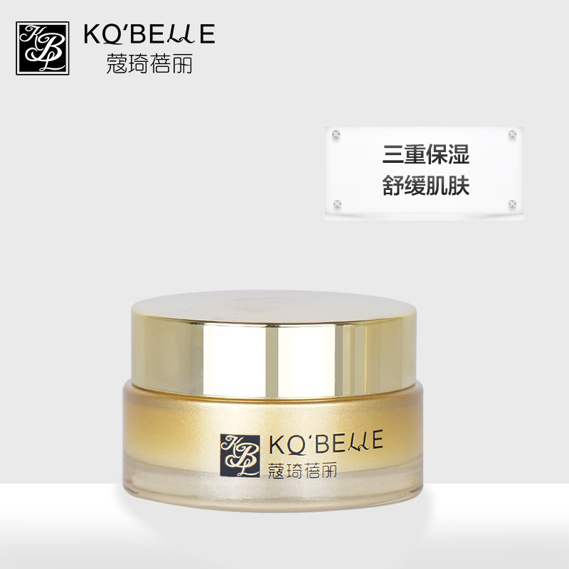 蔻琦蓓丽辣木籽修护秋冬修护乳液 蔻琦蓓丽乳液/面霜