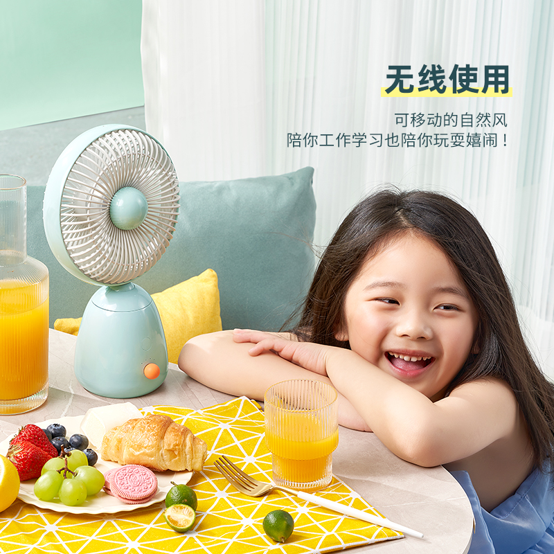 朗菲胖墩墩无线桌面风扇寝室充电