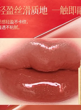 QXQY水光精华口红显白滋润不易掉色不易沾杯水润乌龙奶咖镜面
